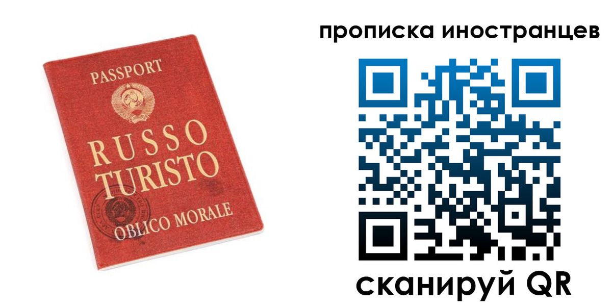 временная регистрация гарантия в Ливны