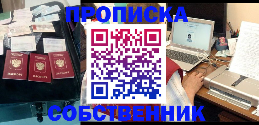 регистрация для дет. сада в Ливны